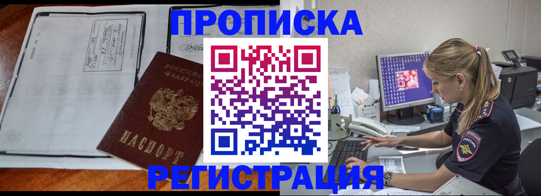 форма 3 в Электрогорске